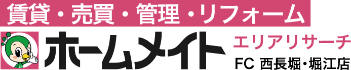 ホームメイトFC西長堀・堀江店